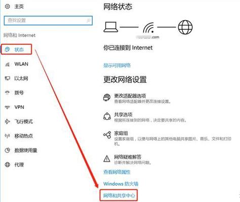 台式电脑怎么查看wifi密码win10