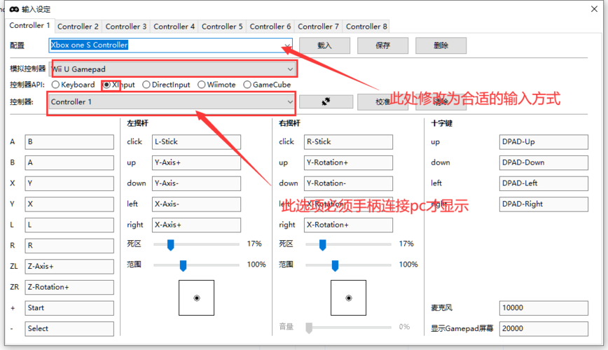 塞尔达用cemu还是yuzu