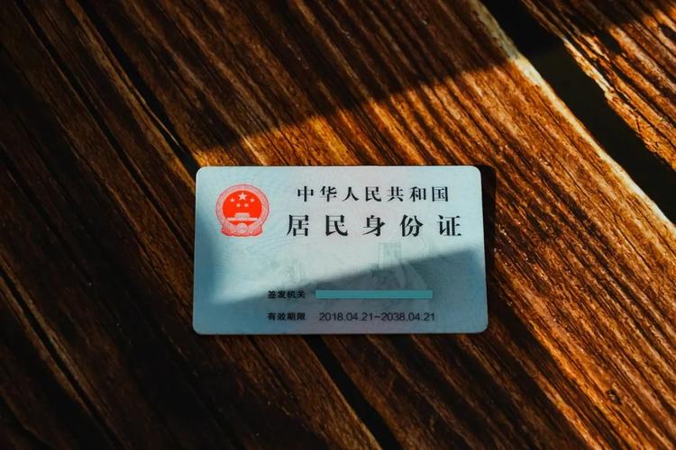 拼多多店铺身份证更换