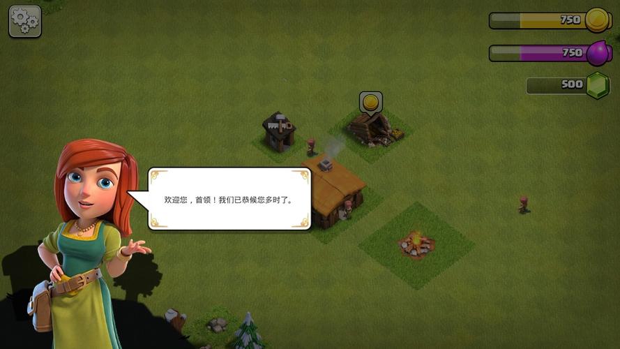 部落冲突ios版安装包