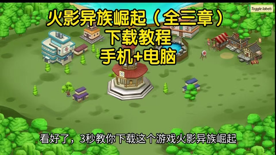 异族崛起第二章最终版最新版本更新内容介绍
