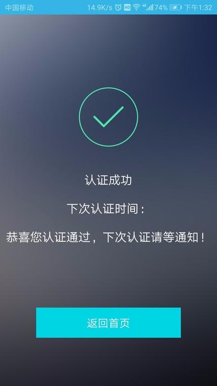 东京实名认证怎么弄