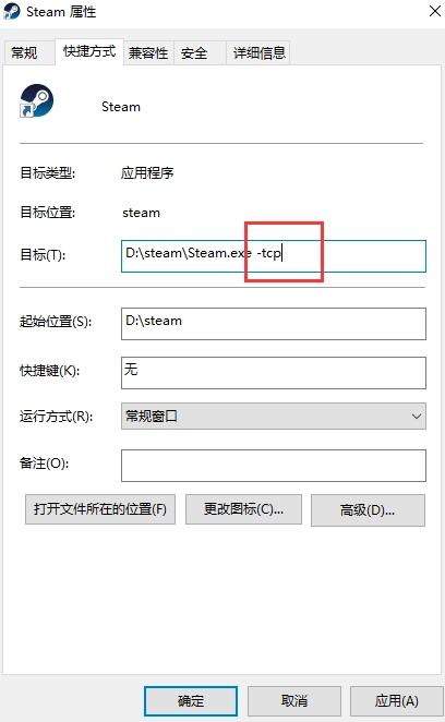 steam创意工坊打不开118