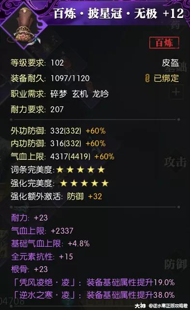 天一教50万战力可以打吗