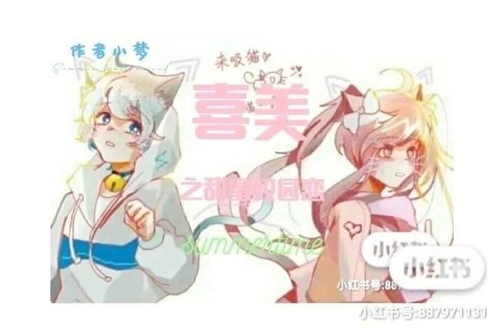 大学怎么谈恋爱