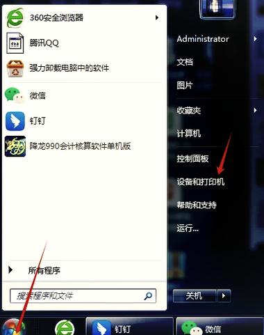 打印机老是脱机怎么回事