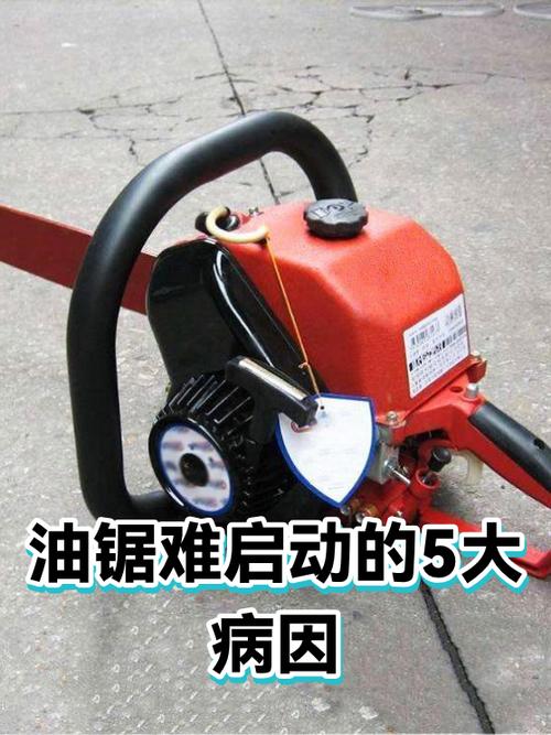 难启动的五大原因