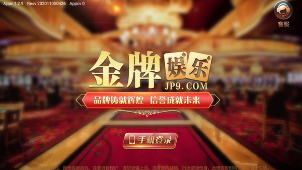 汇购邦app官方下载