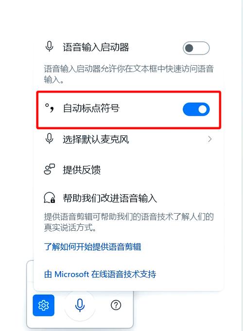 和别人语音可以听到电脑内放