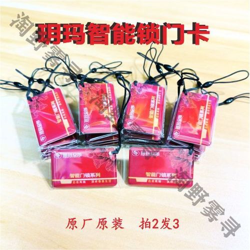 配锁的地方可以配门禁卡吗