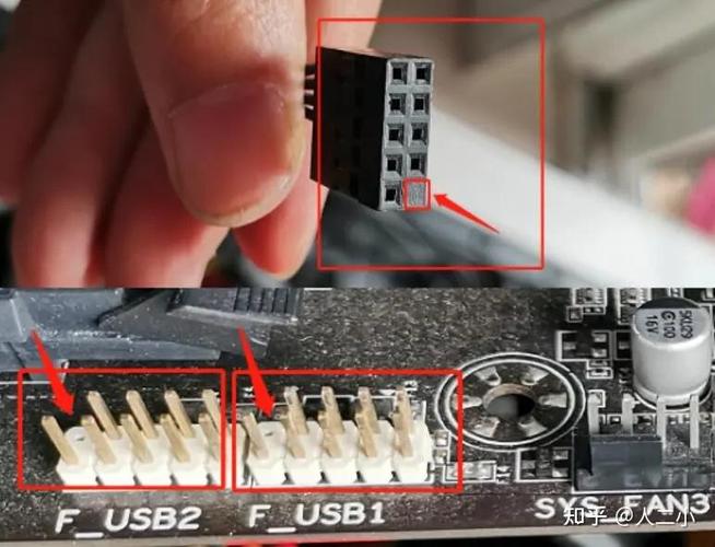 电脑主板上usb插针图解