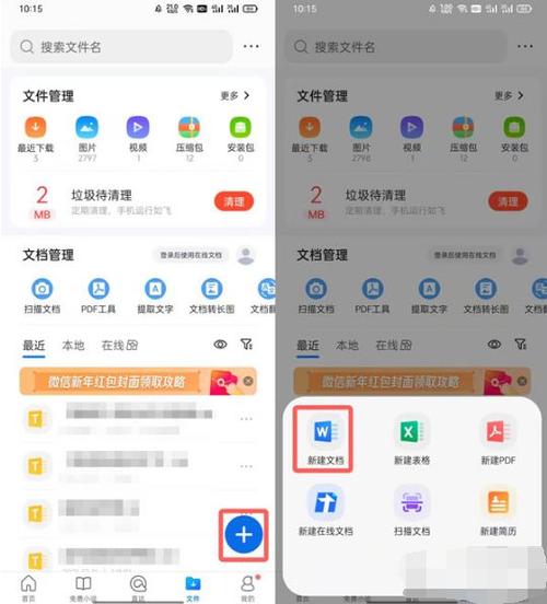 qq怎么上传照片到照片墙