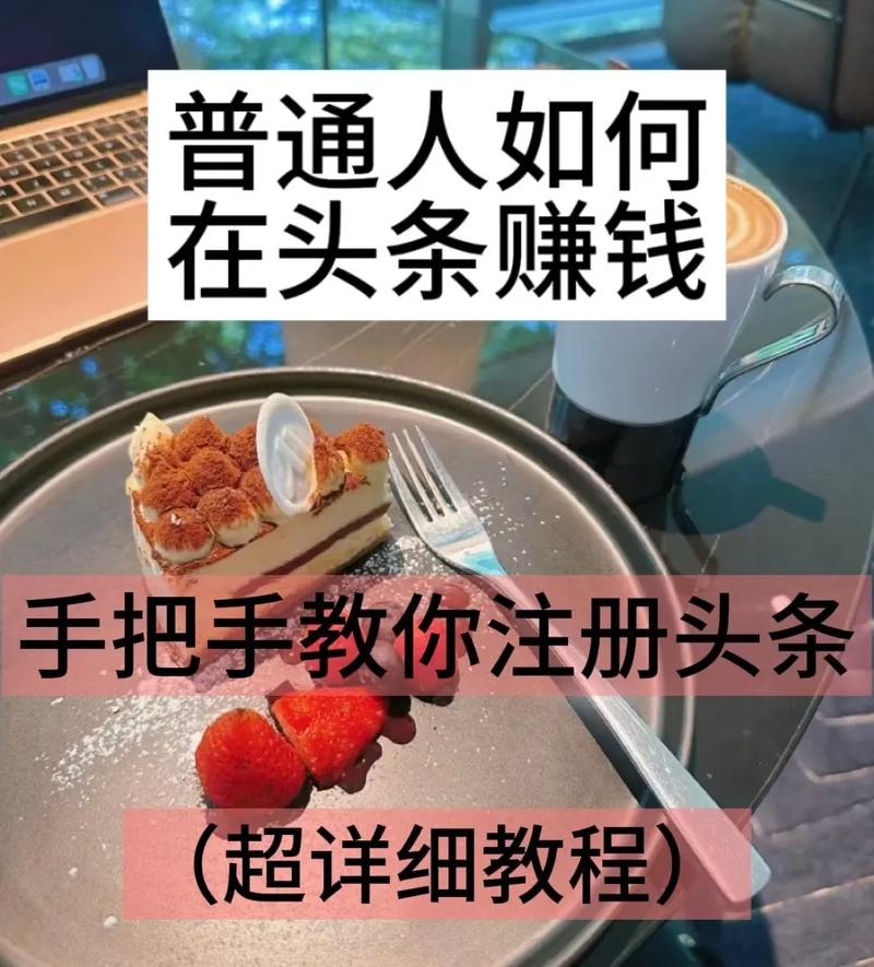 趣头条怎么激活