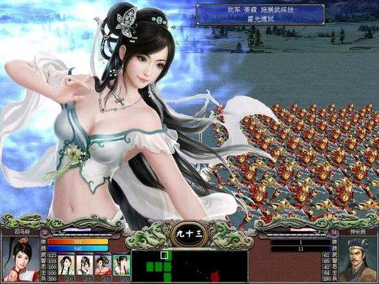 三国群英传7手机版下载
