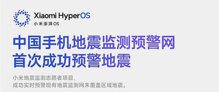 中国地震网官网入口