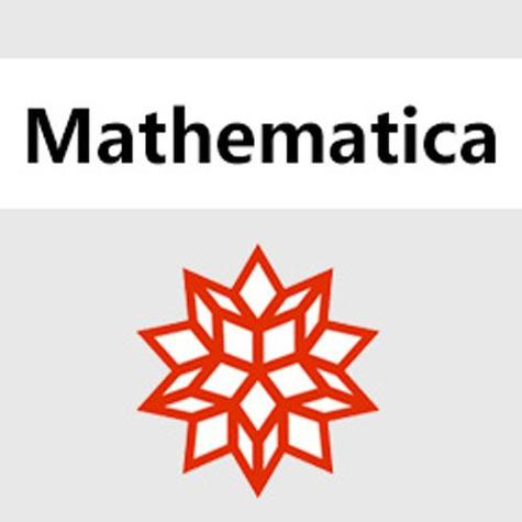 mathematica数学软件