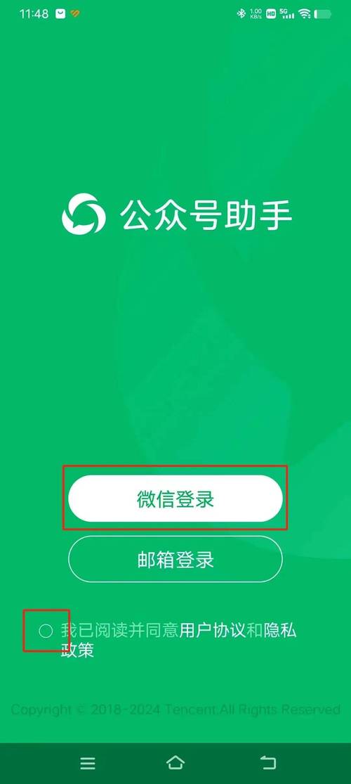 一个手机号可以登两个小米账号吗
