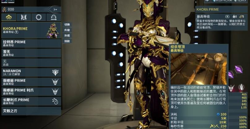 星际战甲荒野猎手好吗