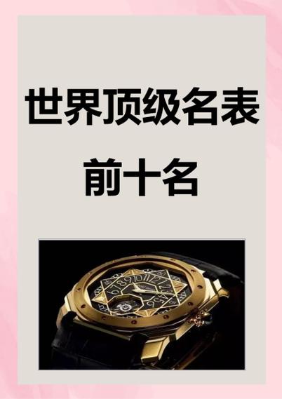 欧米茄官网编号查询