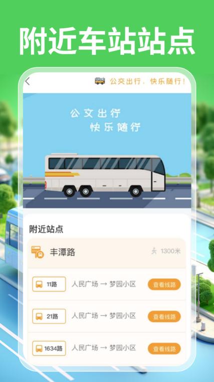 同花顺怎么开通模拟账户
