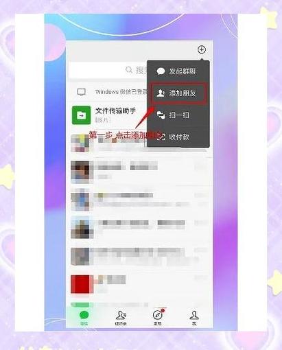 扫码收款怎么弄