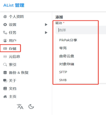 迅雷下载好的怎么保存到本地