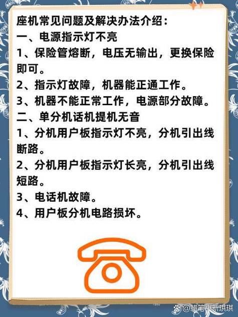 电信给你打电话怎么办