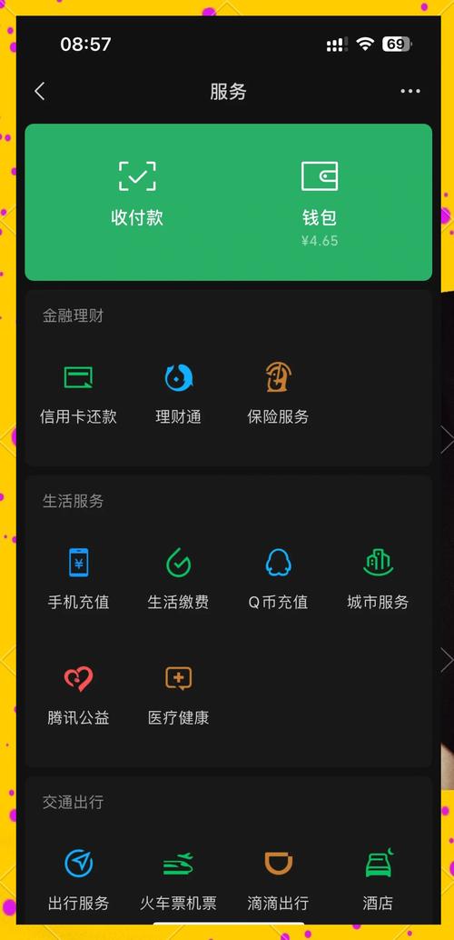 零钱通能人工加急关闭吗