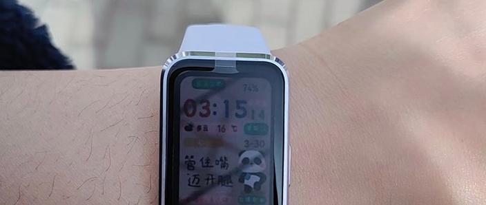 华为手环6关掉来电提醒
