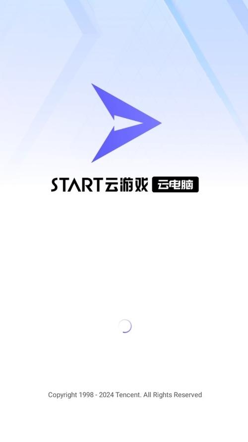 永久免费的云游戏软件