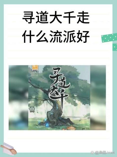 铠是用暴击率还是暴击效果
