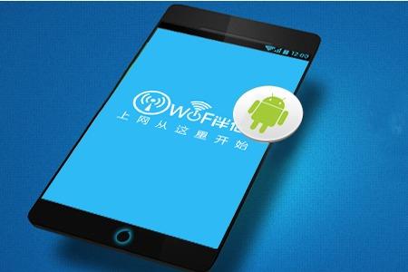 wifi伴侣所有版本