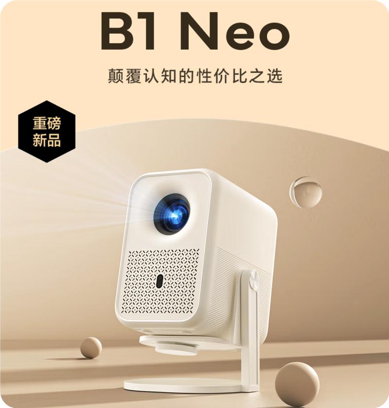 瑞格尔投影仪是品牌吗