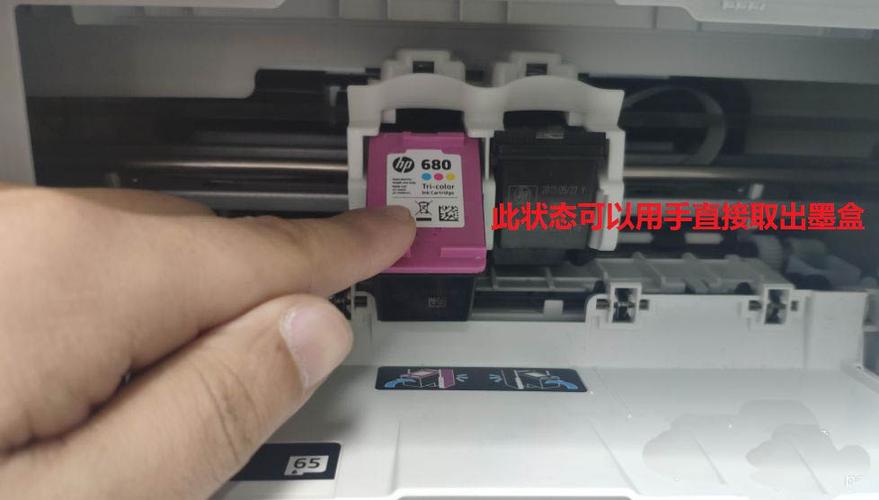 惠普deskjet2600换墨盒