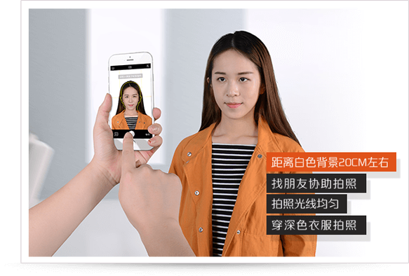 如何自拍证件照 用手机