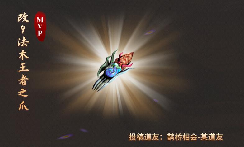 问道法木武器属性