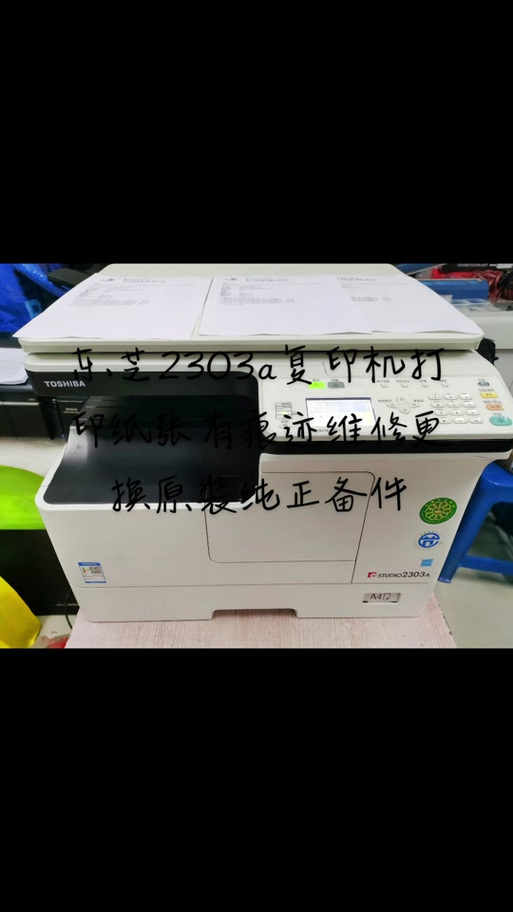 打印机怎么把旁路改成正常
