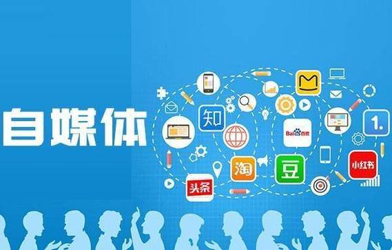 全媒体时代的重要意义