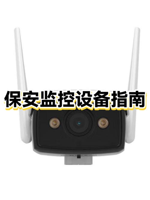 监控清晰度怎么选
