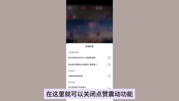 抖音点赞可以隐藏吗