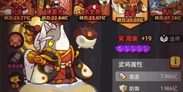 咸鱼之王终极后期阵容