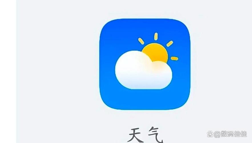 华为天气