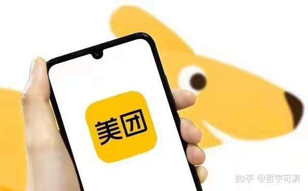 美团上如何屏蔽商家