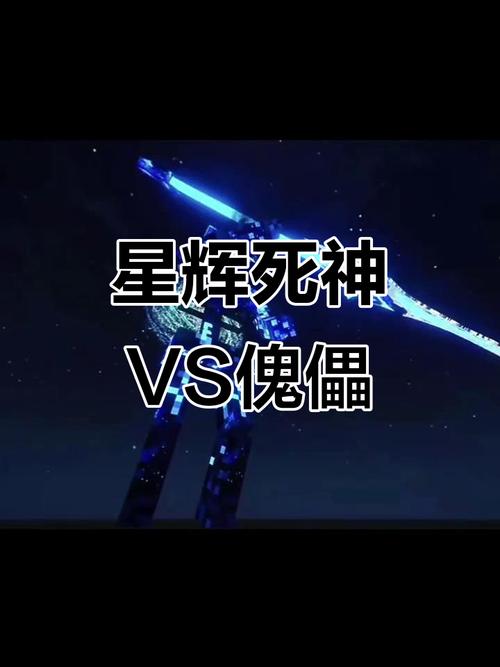 FCL《星辉死神整合包》下载