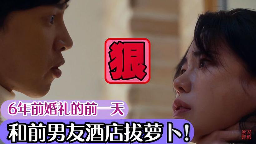 萝卜高清电视剧在线观看下载