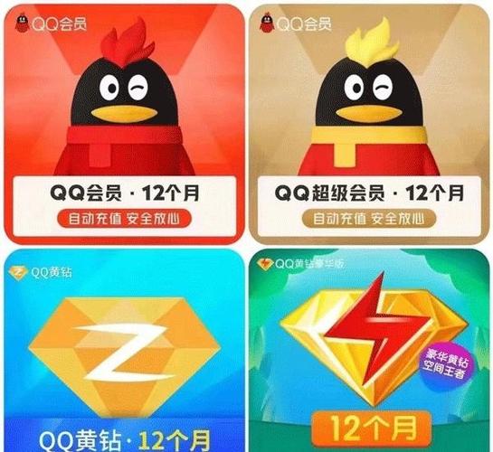 qq大会员黄钻和会员会亮吗