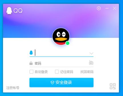 qq测试版下载