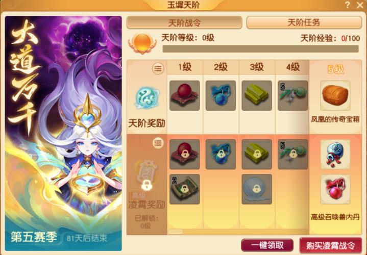 梦幻西游手游好玩吗