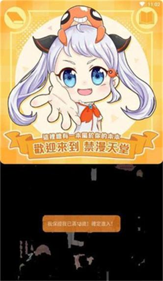 绝版漫画官网入口