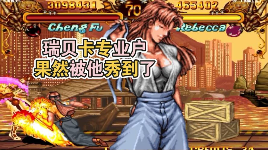 双截龙格斗手机版下载